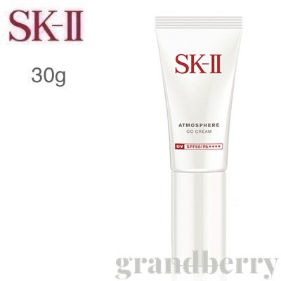 国内正規品 SK-II SK2 アウトレット アトモスフィア 期間限定特別価格 CC クリーム 30g 日やけ止め美容クリーム