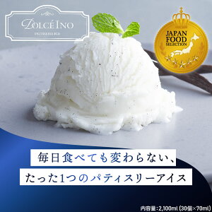 Dolce Ino 30Zbg h`FC[m ACX N[ Mtg _CGbg Hi u_CGbg [J[ J[ ᎉ lÖsgp A ᎉb JJ Nu J