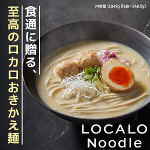 yzLOCALO Noodle 14H({2H)Zbg Jk[h _CGbg J[ J{  GI Oet[ [ u_CGbg   ᓜ pX^ [ J[