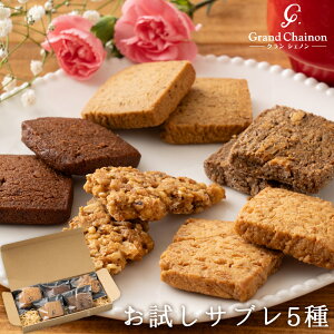  Ăَq uTu5v  [ OVFm Grand Chainon  yY NbL[ 킢  XC[c Om[ Ԃ v`Mtg ]