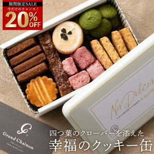 _I20%OFF^  XC[c Mtg NbL[yK̃NbL[ʁzNbL[ a  lߍ킹  XC[c OVFm IWi  킢 