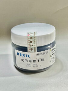 �H�p�F�f �g�s�񉻊w�F�� BENIFUJI �� �u���[ ( �F1�� ) color powder Blue