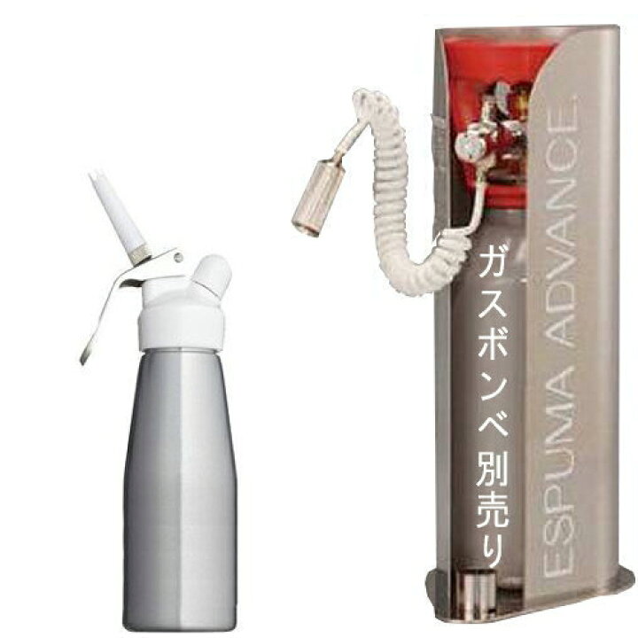 楽天市場】エスプーマ亜酸化窒素（無味・無臭・食品添加ガス）本体  