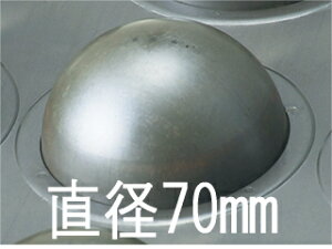 yoב҂30`45zZ~bNR[gietHjV@ 70mm@20AivX^Cvj@ƖpTCYi545395mmjcHCHIYODAy󒍐Yz