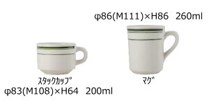 AJI[hX^C(_Ci[Xe[LnEX)R[q[}OJbv GREEN BAY by Tuxton USA OVFtZNV