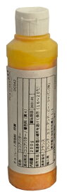 PCBチョコレート専用色素カカオバター　黄色Jauneイエロー【510051】