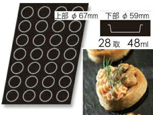 DEMARLE FLEXIPAN hD}[ tLVpy0002zh(~)Tu;a6.7cm(1.3cm) 28 Ɩp600×400mmt`TCY