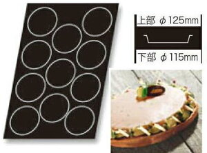 DEMARLE FLEXIPAN hD}[ tLVpy0107zh(~)^g;a12.5cm(1.6cm) 11 Ɩp600×400mmt`TCY