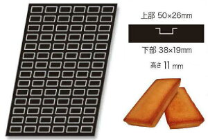 DEMARLE FLEXIPAN hD}[ tLVp ~jtBiVF(`)y1117z5cm×2.6cm(1.1cm) 84 Ɩp600×400mmt`TCY