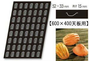 DEMARLE FLEXIPAN hD}[ tLVp ~j}h[ky1121z}h[k5cm×3cm(1.5cm) 56 Ɩp600×400mmt`TCY