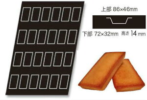 DEMARLE FLEXIPAN hD}[ tLVp tBiVF(`)y1264z8.6cm×4.6cm(1.4cm) 24 Ɩp600×400mmt`TCY