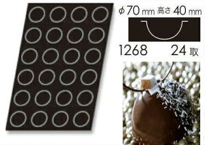 DEMARLE FLEXIPAN hD}[ tLVpy1268zveBt[(){u^;a7cm(4cm) 24 Ɩp600×400mmt`TCY