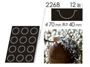 DEMARLE FLEXIPAN hD}[ tLVpy2268zveBt[(){u^;a7cm(4cm) 12 Ɩp400×300mmVTCY