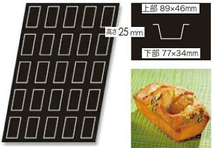 DEMARLE FLEXIPAN hD}[ tLVp veBP[Ly4394z(`)~jpEh^ 9cm×4.6cm(2.5cm) 25 Ɩp600×400mmt`TCY