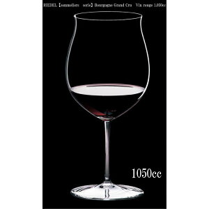 RIEDEL�ysommeliers�z�u���S�[�j�� �O�����E�N����4400/16 �ԃ��C���O���X 1050cc Bourgogne Grand Cru Vin rouge 7203800