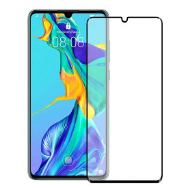 HUAWEI P30 Pro docomo HW-02L 2.5D 日本旭硝子 フィルム 硬度9H 耐衝撃 ガラスフィルム 気泡レス 指紋軽減 ドコモ HW02L ファーウェイ P30Pro P30プロ 液晶保護ガラス （黒色）