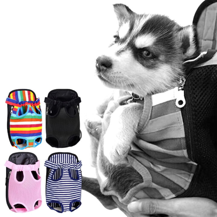楽天市場 犬 抱っこひも おんぶ紐 2way ペット用バッグ 可愛い ペット用品 ペット用リュック ペット 犬 散歩 ドッグ 便利 犬用 猫 ポータブル抱っこひも キャリーバッグ 小型犬 中型犬 お散歩 お出かけ おんぶ 抱っこ ペットグッズ ピクニック お出かけバッグ Grand Cinc