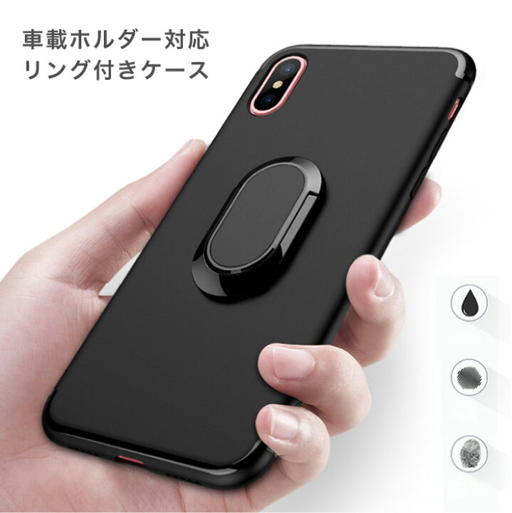 楽天市場 Iphonexr ケース Iphonexs Max Iphone8 ケース Iphone7 ケース リング付きケース 車載ホルダー対応 Iphone Xr ケース Iphone Xs ケース スマホリング Iphone7 Plus Iphoneケース Iphone6s Iphone8plus スタンド スマホケース スマホカバー ソフトケース Grand