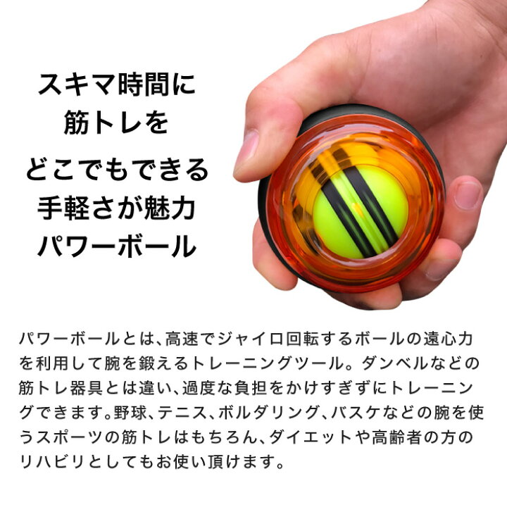 楽天市場 握力ボール 筋トレ パワー ボール 筋トレ グッズ リスト ボール 握力 トレーニング 強化 手首 鍛える ボール 筋トレ グッズ 器具 握力 トレーニング 強化 Grand Cinc