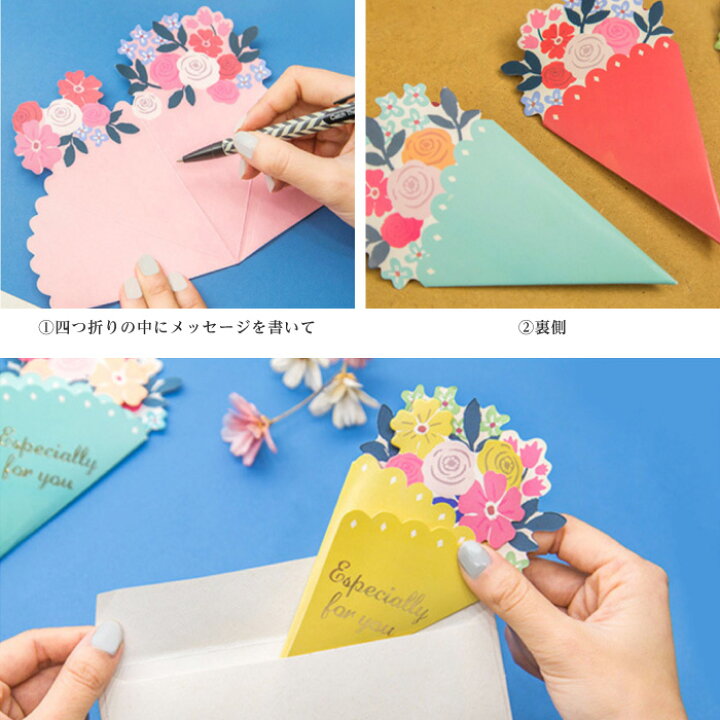 楽天市場 ブーケカード グリーティングカード 花 フラワー カード 手紙 文房具 プレゼント お祝い 誕生日 結婚 父の日 母の日 ギフト 花束 誕生日カード 出産祝い バースデーカード ウェディングカード メッセージカード おまけ Grand Cinc