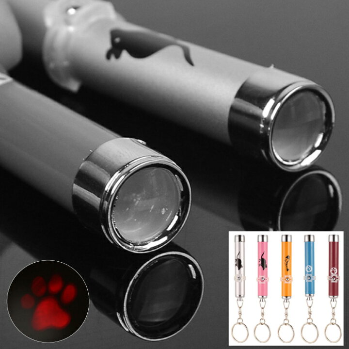 楽天市場 猫 おもちゃ Led ねこ ネコ ポインター ビーム 猫オモチャ Ledライト 光り 光る 魚 運動 遊ぶ 猫用 玩具 グッズ 点灯 点滅 運動不足 ストレス発散 キャット プレゼント 肉球 ネズミ Grand Cinc