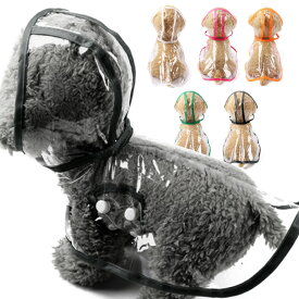 犬 レインコート レインウェアー 服 犬服 犬の服 着せやすい カッパ雨 合羽 雨具 犬用 ドッグウェア 小型犬　中型犬　大型犬 可愛い ペットグッズ レインポンチョ