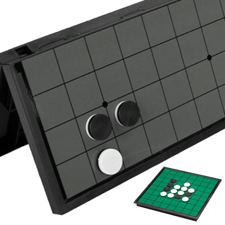 楽天市場 リバーシ コンパクト ボードゲーム マグネット 持ち運び 子供 パーティー 誕生日 プレゼント 車移動 Grand Cinc