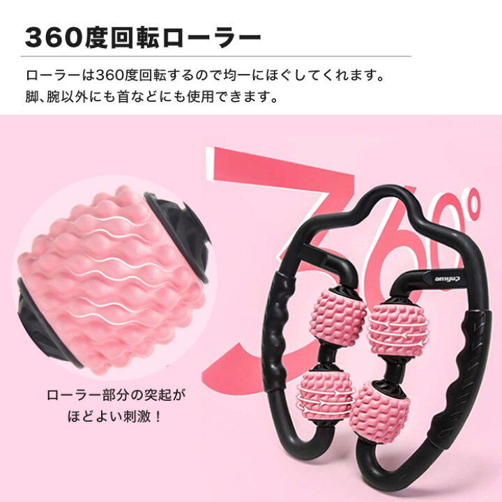 楽天市場 マッサージローラー 脚 マッサージ ローラー むくみ 解消 太もも 足 首 腕 筋膜 リリース マッサージ器 ふくらはぎ セルライト ハンディ 脚痩せ 肩こり 二の腕 美脚 挟む コロコロ 楽々 簡単 人気 Grand Cinc 楽天市場 マッサージローラー 脚 マッサージ ローラー むくみ 解消 太もも 足 首 腕 筋膜 リリース マッサージ器 ふくらはぎ セルライト ハンディ 脚痩せ 肩こり 二の腕 美脚 挟む コロコロ 楽々 簡単 人気 Grand Cinc
