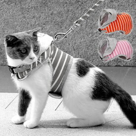 猫用ハーネス リード付き コットン 超小型犬 簡単着脱 ベスト 散歩 ウォーキング ねこ ハーネス リード ペットグッズ 可愛い ピンク オレンジ