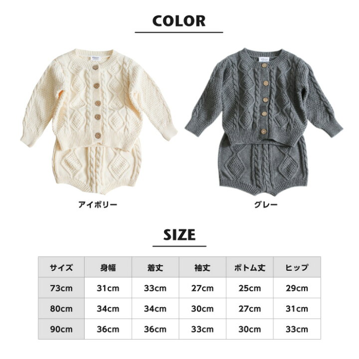楽天市場】ベビー 赤ちゃん ベビー服 ベビー用品 服 ニット 