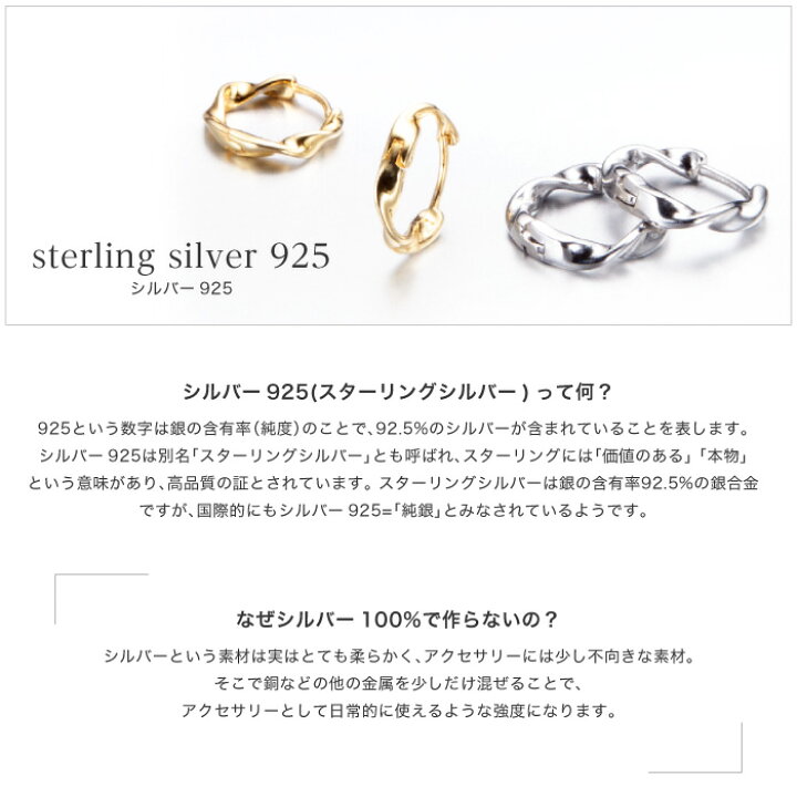 楽天市場 フープピアス ピアス フープ 小ぶり 金属アレルギー 小さい 小さめ ひねり フープピアス ツイスト シンプル 上品 普段使い フープピアス ゴールド シルバー レディース シンプルピアス シルバーピアス ゴールドピアス 仕事用 Grand Cinc