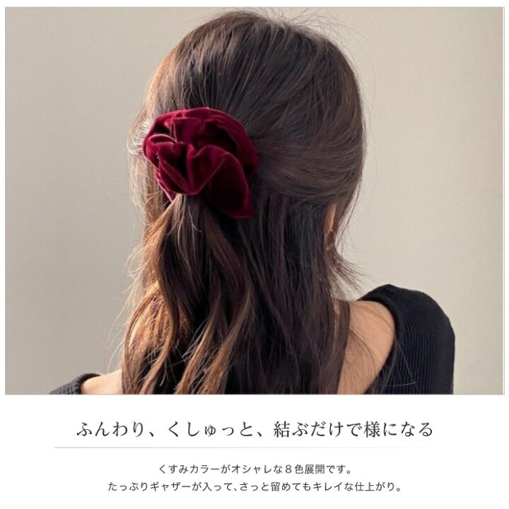 楽天市場】シュシュ ヘアアクセサリー ヘアゴム 結婚式 大人っぽい 