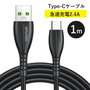 Type-C P[u TypeCP[u ^CvC [dP[u USB iPhone15 1m R[h [d }[d f[^] ubN 2.4A Android iPhone iPad X}z fɂ