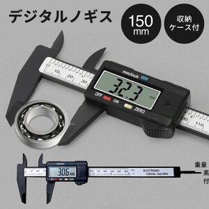 mMX fW^ 150mm fW^mMX mm/inchؑ J[{ J[{t@Co[ K J[{mMX t H  y Oa a [ i TCY ~ C` Zbg DIY