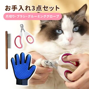 L ܐ؂  uV O[~OO[u 3_Zbg Zbg Lbg ybgp ybgܐ؂ Lܐ؂ ߂ 