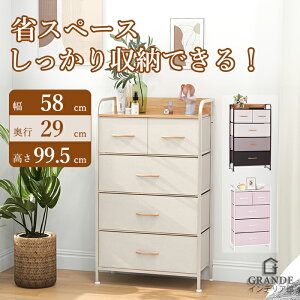 子供用 タンスの人気商品・通販・価格比較 - 価格.com