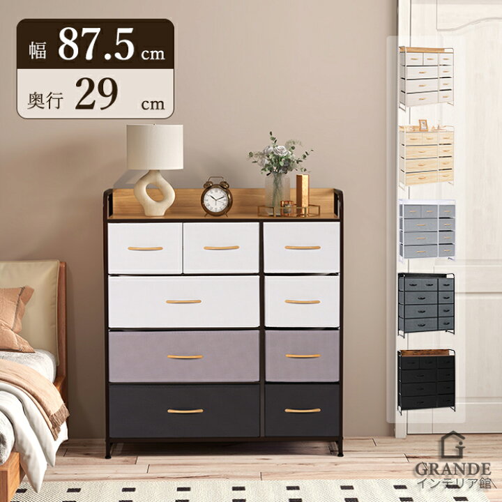 楽天市場】【全店10％OFF 5倍ポイント!!!】チェスト 4段 LYNCOHOME  