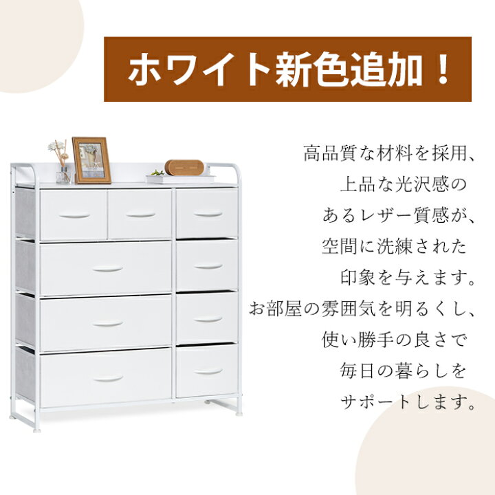 楽天市場】【キャスター付き】チェスト 4段9杯 幅87.5 収納チェスト 