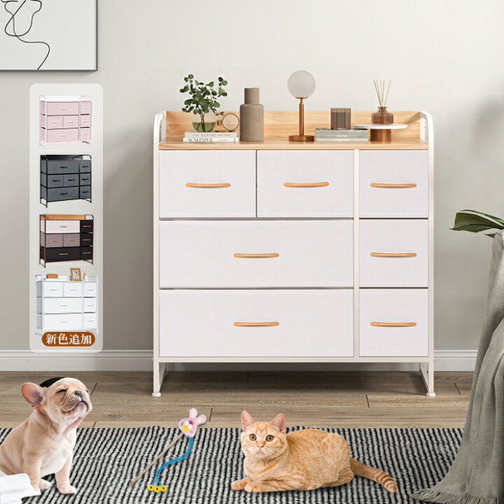 楽天市場】【5倍ポイント】LYNCOHOME 収納家具 チェスト タンス 