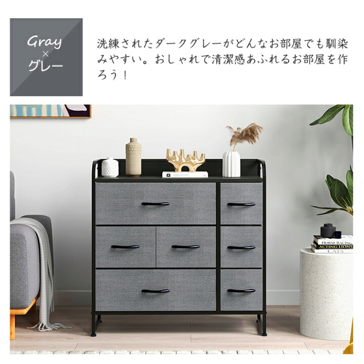 楽天市場】【5倍ポイント】LYNCOHOME 収納家具 チェスト タンス 