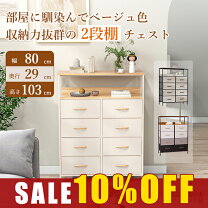 楽天市場】リンホーリン 家具の通販