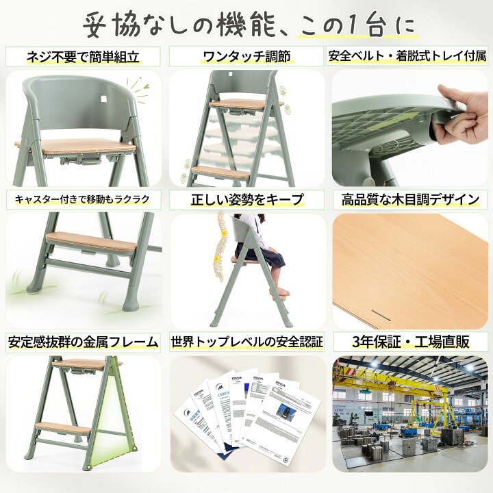 楽天市場】【5の日P5☆CPで11999〜】ベビーハイチェア 3年保証 ベビー 