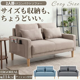 楽天市場】ソファ | 人気・おすすめランキング1位～（売れ筋商品 