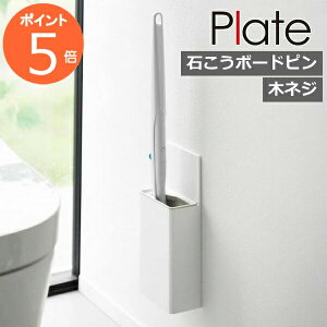 R Plate EH[gCuVz_[ v[g ΂{[hǑΉ zCg i 4903208100311 v[gV[Y gCuVz_[ gCuV z_[ ΂