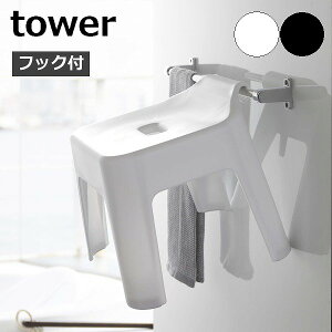 m |CCX ^[ nR tower CCX oX`FA C ֎q ɂ oX`FA[ 25cm V[`FA tbN [ C֎q [ 􂢂₷ |[ V