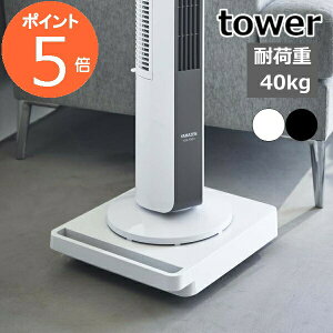 R  ` ^[ tower   h[[ ~j ω׏d40kg RpNg X ƒp LX^[t N[[bg  zCg ubN 5455 5456 ^[V