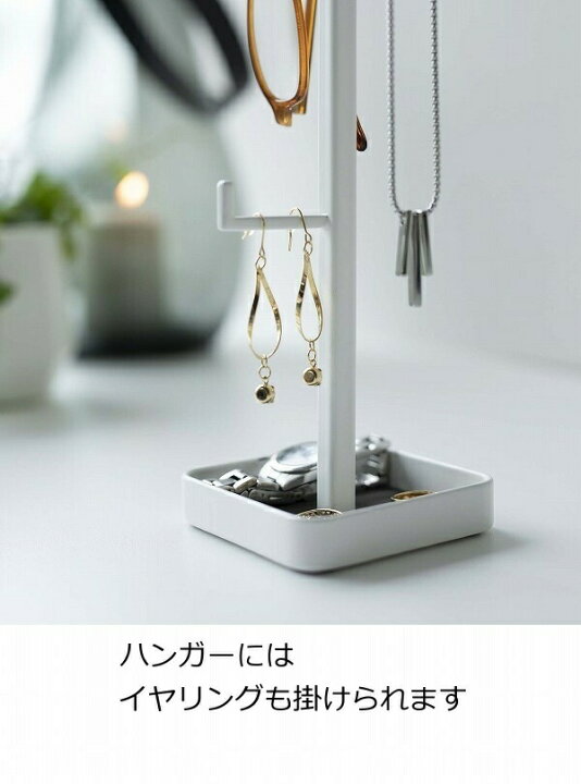 415円 ファッション アクセサリー収納 ジュエリーラック ジュエリースタンド インテリアスタンド ツリー型 鍵かけ ピアス ネックレス チェーン 415円 ファッション アクセサリー収納 ジュエリーラック ジュエリースタンド インテリアスタンド ツリー型 鍵かけ ピアス ネックレス チェーン