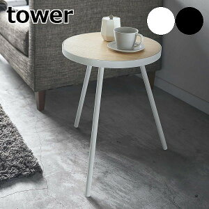 m TChe[u ^[ ی^ nR tower e[u xbhTCh iCge[u JtFe[u  R[q[e[u ~je[u  I 50cm ؐ k Vv  