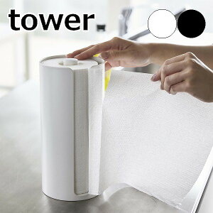 towerk BLb`y[p[z_[ ^[ lLb`y[p[z_[ Lb`y[p[ [ z_[ X^h c^ [ X ȃXy[X Lb`[ Lb` 䏊 zC