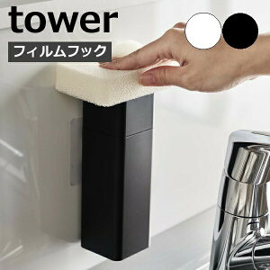 m ЎŏotBtbNfBXyT[ ^[ nR tower fBXyT[  Ў lߑւ{g ܃{g Hp ϐ e Ď[ ǖʎ[ k  